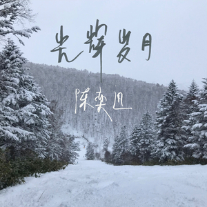 久久国产成人福利播放
