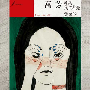 久久国产成人福利播放
