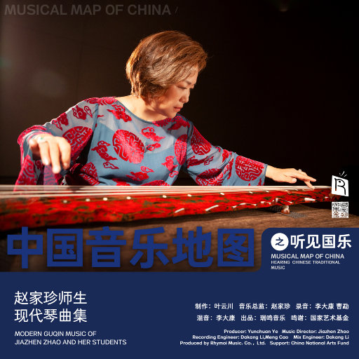 久久国产成人福利播放
